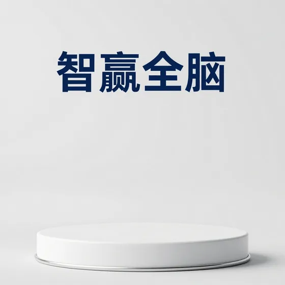 控制板功能